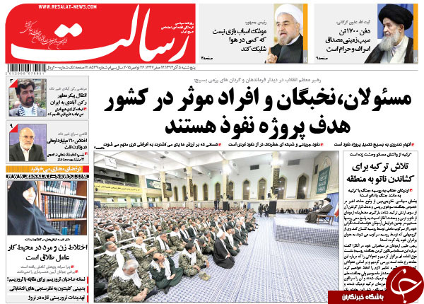 تا به کانادا رفتن دوقلوی بابک زنجانی!!!