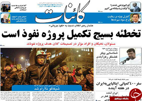 تا به کانادا رفتن دوقلوی بابک زنجانی!!!