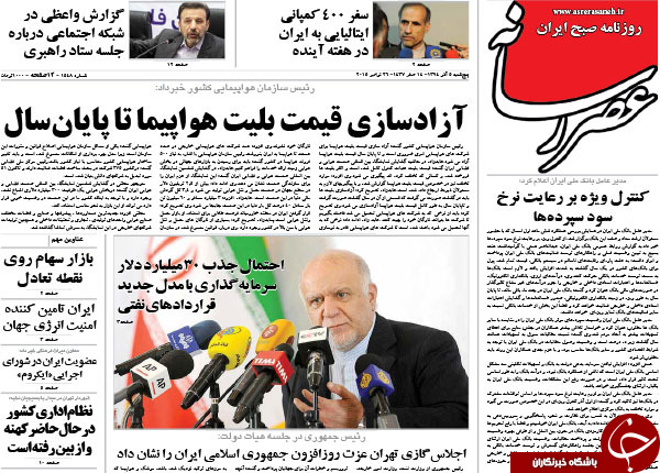 تا به کانادا رفتن دوقلوی بابک زنجانی!!!