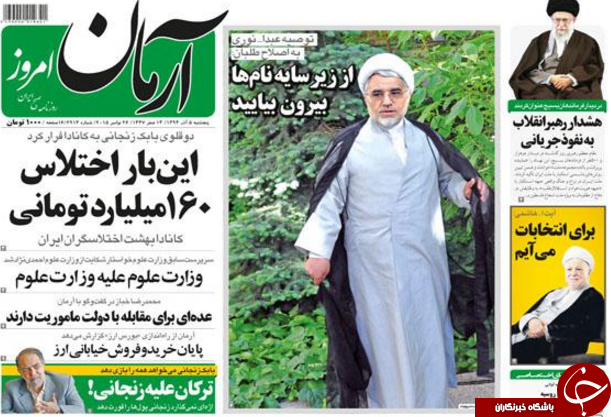 تا به کانادا رفتن دوقلوی بابک زنجانی!!!