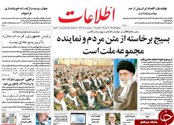 تا به کانادا رفتن دوقلوی بابک زنجانی!!!