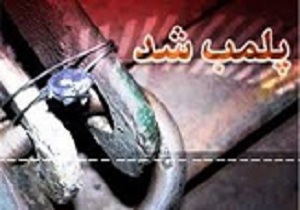 پلمب و اخطار به 20 قهوه خانه و کافي شاپ در يزد