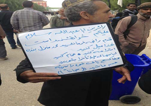 زائران اربعین بفرمائید +عکس