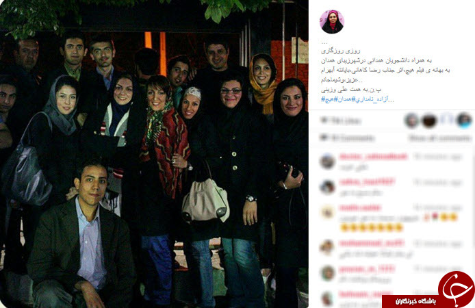 آزاده نامداری