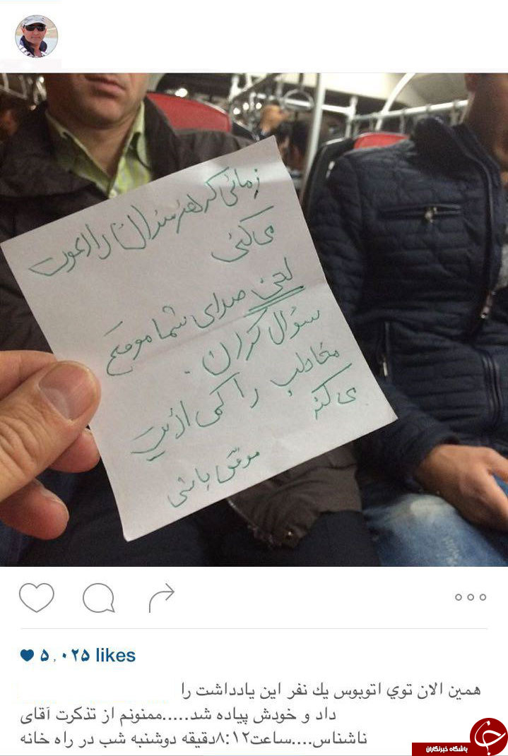 مجری