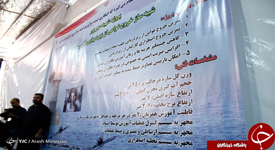 از 