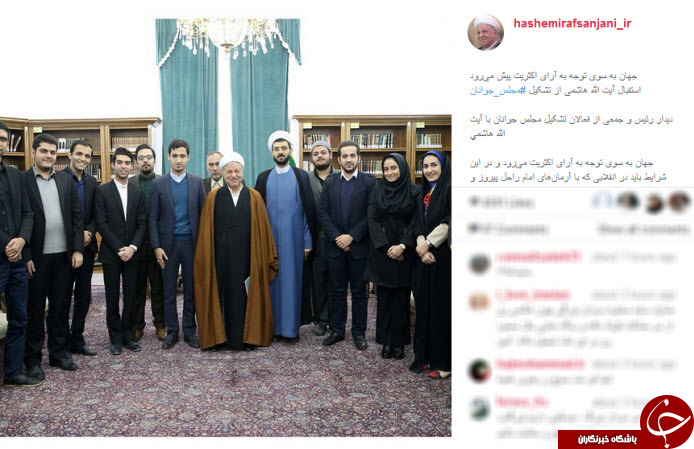 حمایت آیت الله هاشمی از تشکیل مجلس جوانان +اینستاپست
