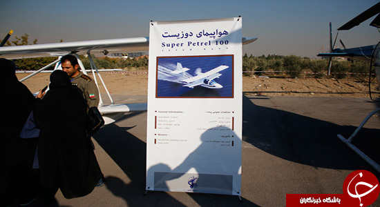 بالگرد 