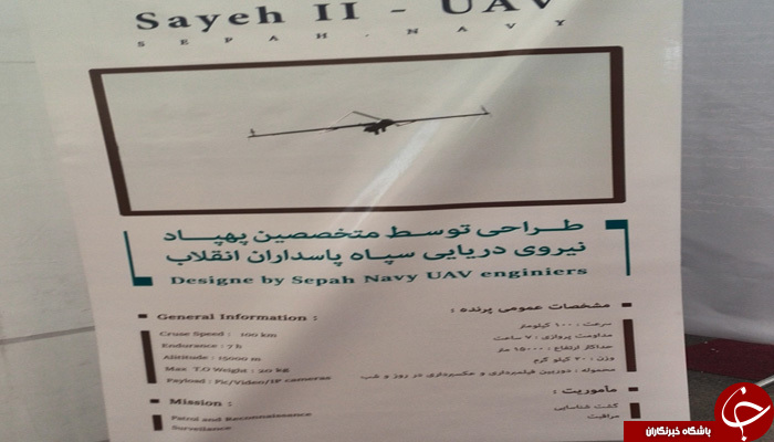 بالگرد 