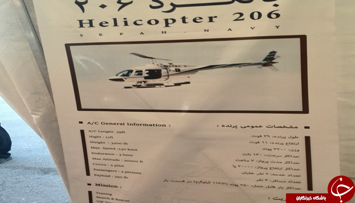 بالگرد 