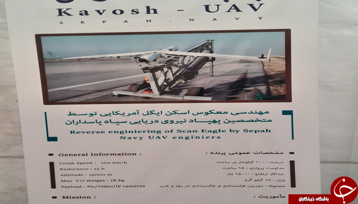 بالگرد 