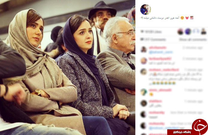 بسته اینستاگردی