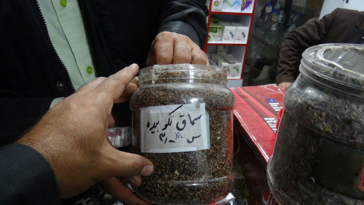 عطاری ها متخلف در چنگال قانون + تصاویر