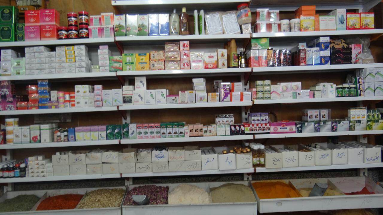 عطاری ها متخلف در چنگال قانون + تصاویر