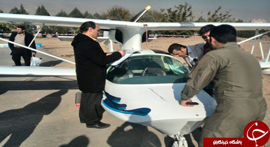 بالگرد 