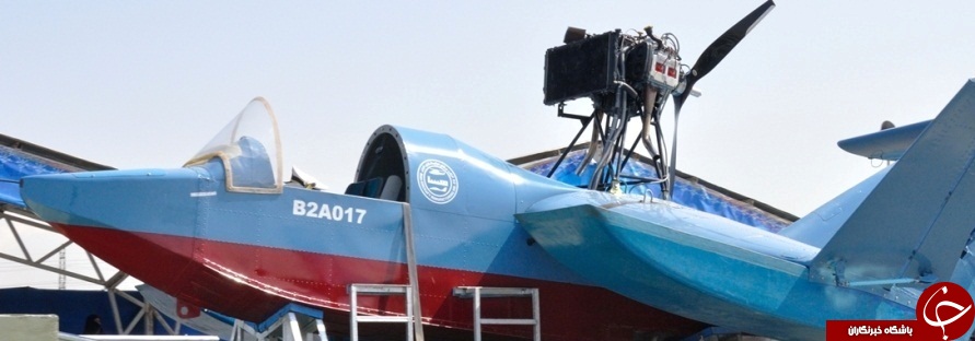 بالگرد 