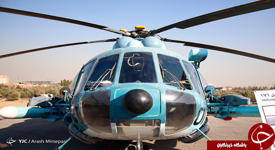 بالگرد 