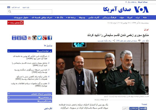 ماجرای جراحات سردار سلیمانی