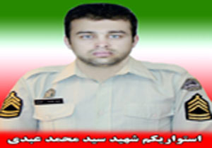 شهادت استواريکم"سيد محمد عبدی"در شهرستان بابلسر