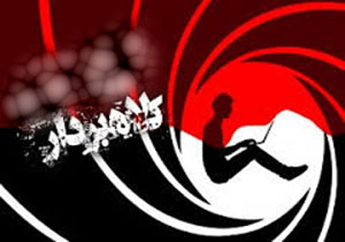 برای مشاهده جذاب&zwnj;ترین اخبار استان&zwnj;ها کلیک کنید