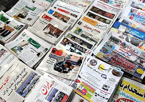 برای مشاهده جذاب&zwnj;ترین اخبار استان&zwnj;ها کلیک کنید