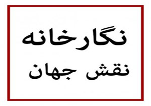 «شکاف پیله‌ها» در نگارخانه‌ای که حواسش به جوانان است