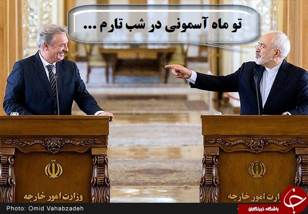 لطفا با جنبه ها وارد شوند + تصاویر