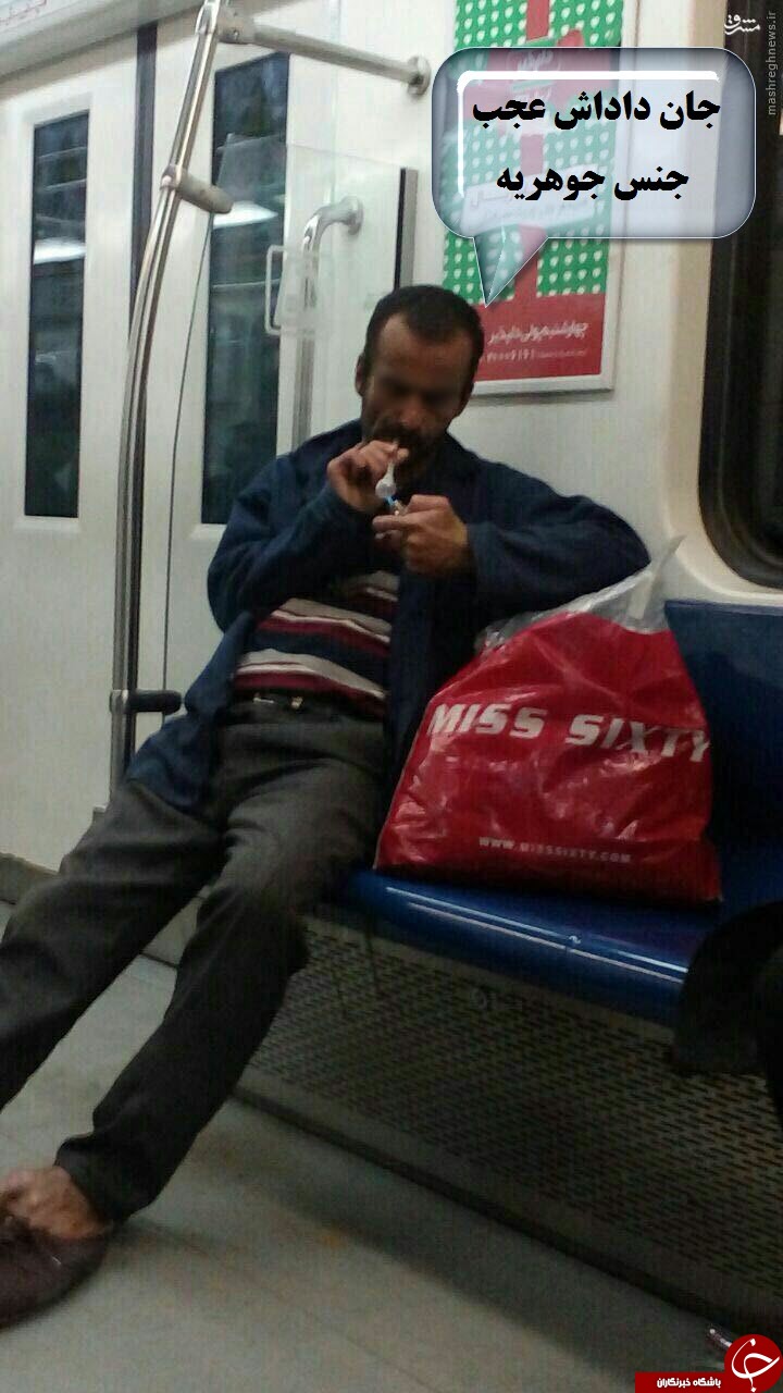 لطفا با جنبه ها وارد شوند + تصاویر