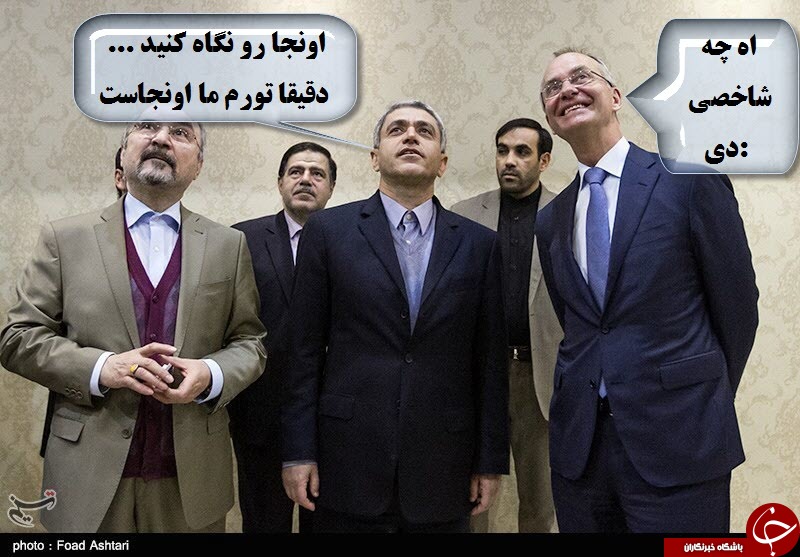 لطفا با جنبه ها وارد شوند + تصاویر