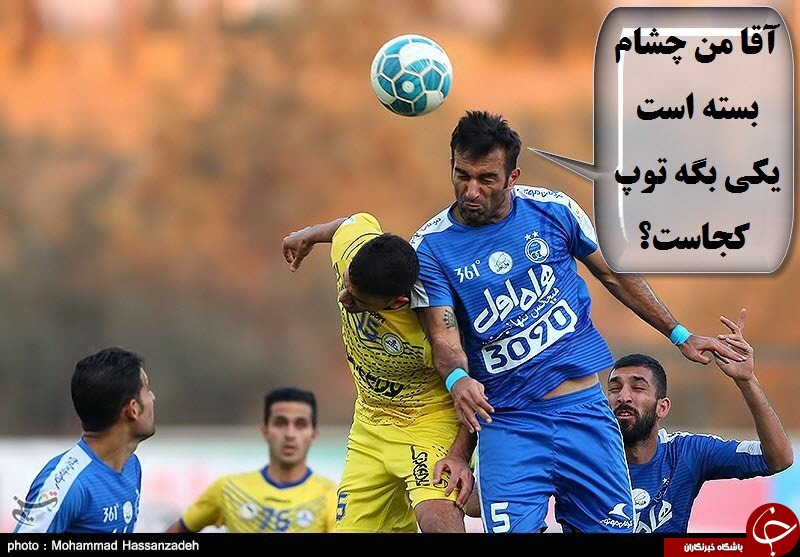 لطفا با جنبه ها وارد شوند + تصاویر