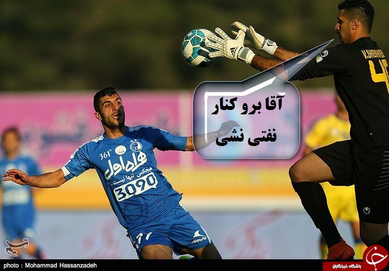 لطفا با جنبه ها وارد شوند + تصاویر