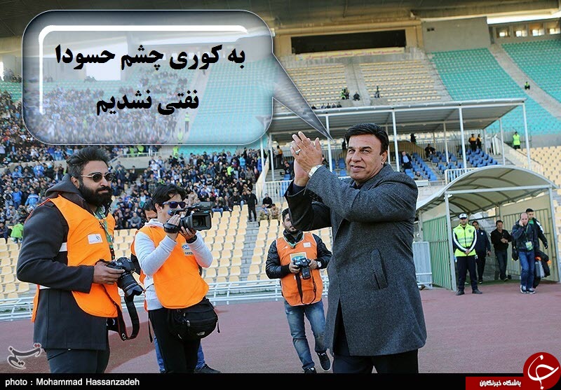 لطفا با جنبه ها وارد شوند + تصاویر