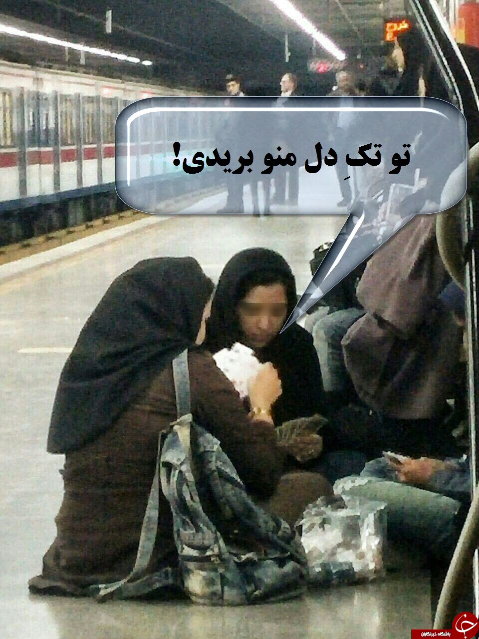 لطفا با جنبه ها وارد شوند + تصاویر