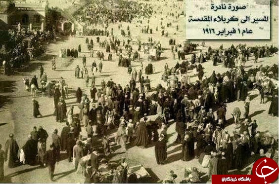 پیاده روی اربعین در 100 سال پیش + عکس