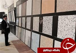 افتتاح نمایشگاه بین المللی کاشی ،سرامیک ،سنگ وچینی بهداشتی در یزد