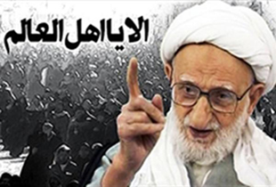 خواندن روزانه زيارت عاشورا و عاقبت ان