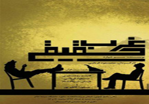 غرب حقیقی دالانی برای سفر اسطوره‌ها به دنیای مدرن