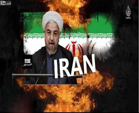داعش با انتشار تصویر روحانی، رسماً ایران را تهدید کرد!