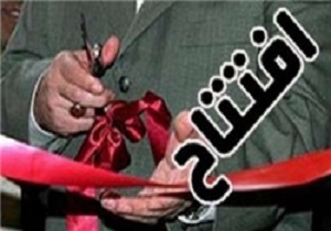 بهره برداری از 102 طرح در استان کردستان