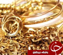 رونق صادرات طلا از خراسان رضوی/ طلای مشهد در راه امارات