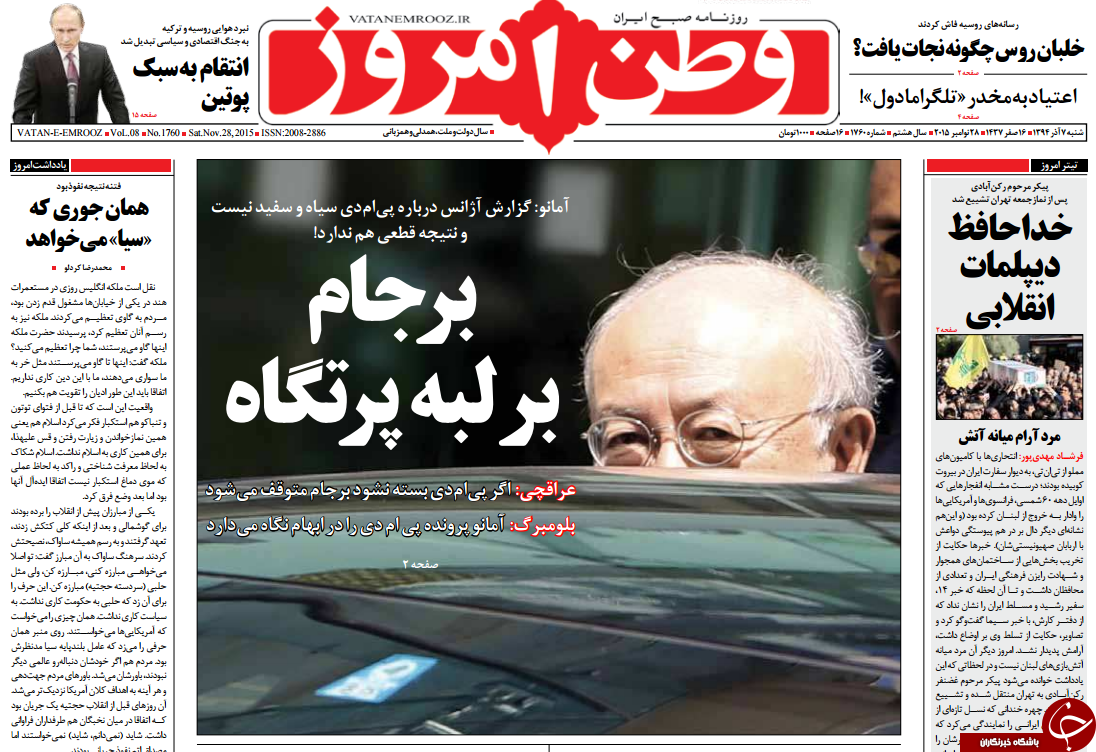 از دبه دوباره آژانس تا خروج سعید مرتضوی از کشور!