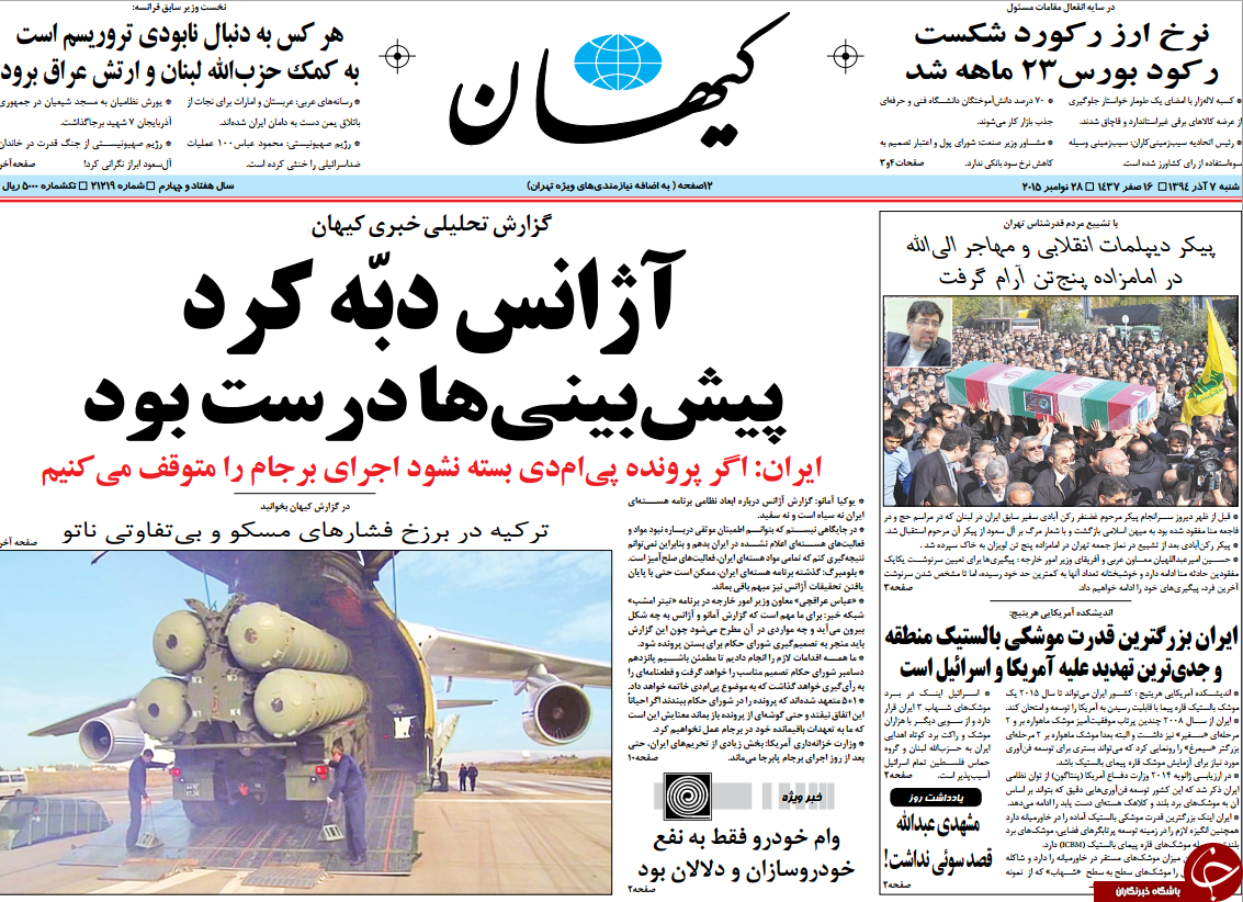از دبه دوباره آژانس تا خروج سعید مرتضوی از کشور!