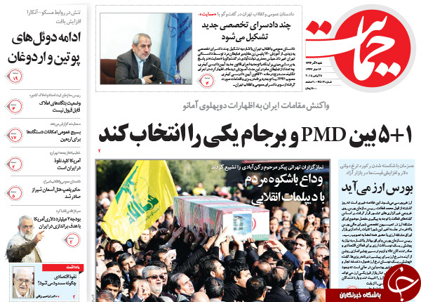 از دبه دوباره آژانس تا خروج سعید مرتضوی از کشور!