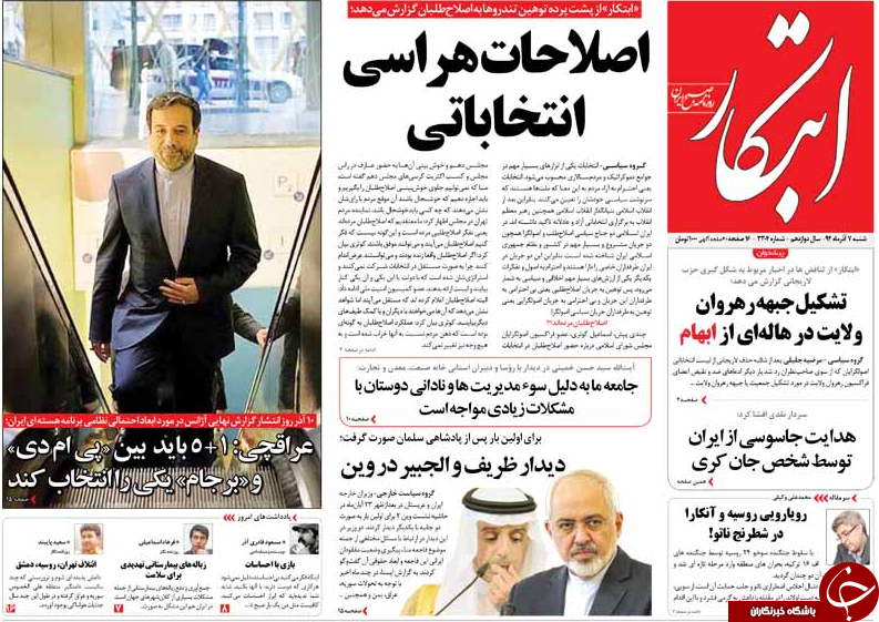 از دبه دوباره آژانس تا خروج سعید مرتضوی از کشور!