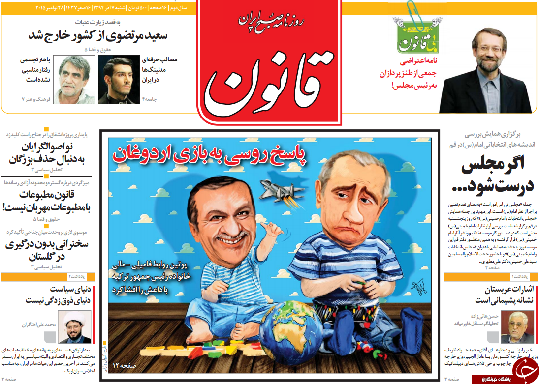 از دبه دوباره آژانس تا خروج سعید مرتضوی از کشور!