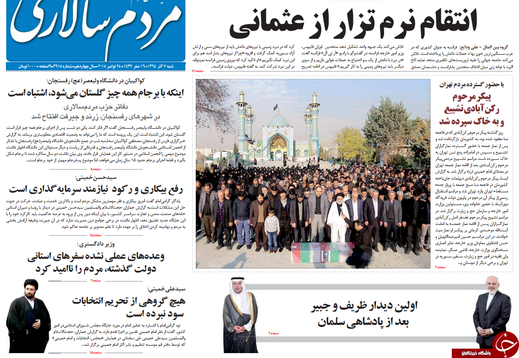 از دبه دوباره آژانس تا خروج سعید مرتضوی از کشور!
