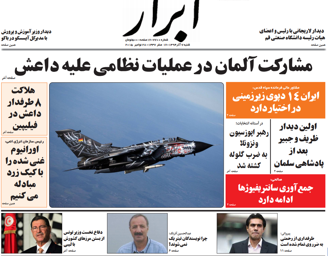 از دبه دوباره آژانس تا خروج سعید مرتضوی از کشور!