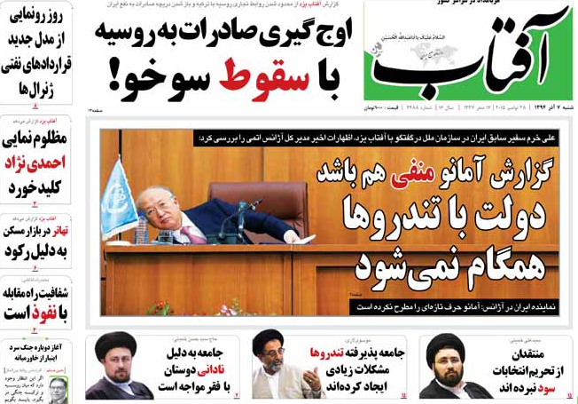 از دبه دوباره آژانس تا خروج سعید مرتضوی از کشور!
