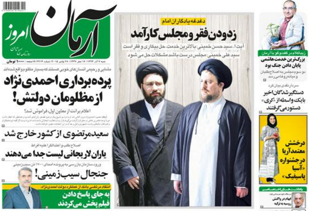 از دبه دوباره آژانس تا خروج سعید مرتضوی از کشور!