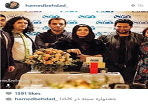 ساره بیات و حامد بهداد در کانادا